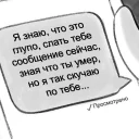 😔