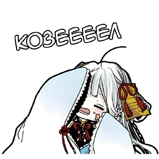 😣