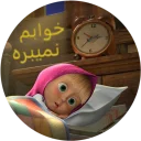 💤