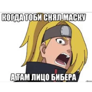 😱