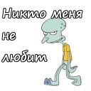 😞