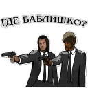 Баблишко тут: @bablishko2018