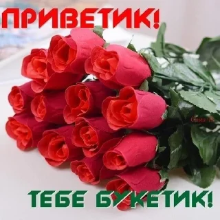 💐