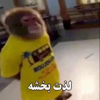 😐