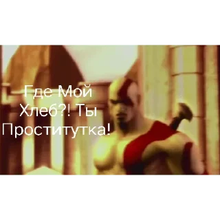 😡