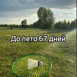 ☀️