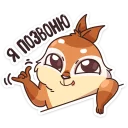 ☎