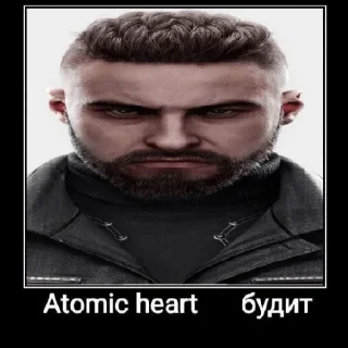 😠