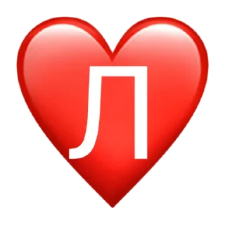 ❤️