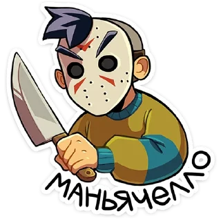 🔪