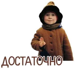 ✋