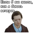 ☹️