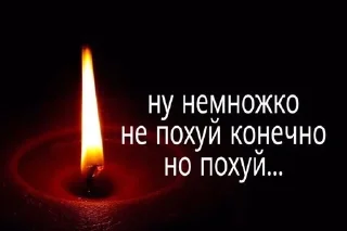 🕯