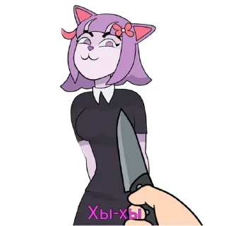 😏