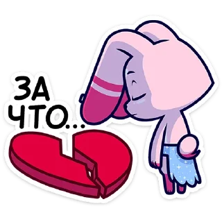 😫