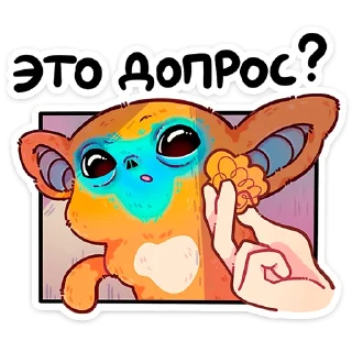 👂