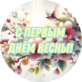 🌷