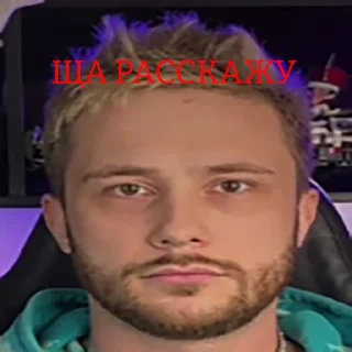 😐