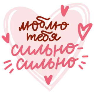 ❤️