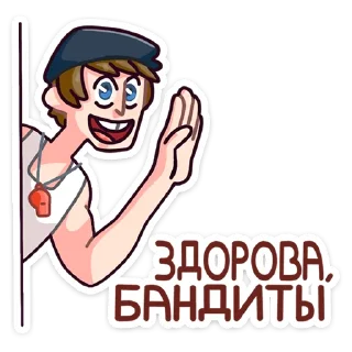 👋