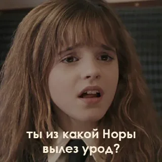 😠