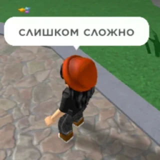 😣