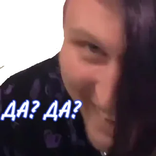 😏
