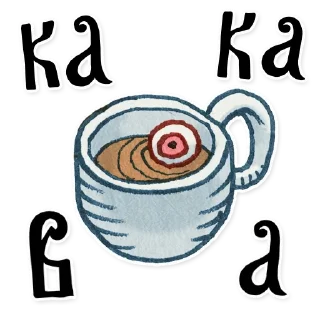 ☕️