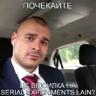 🤨