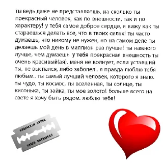 ❤