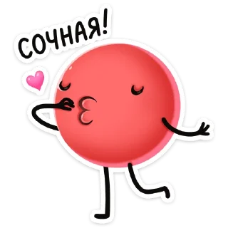 😘
