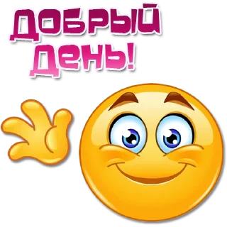 Одни эмоции. Часть 2 @Elena_stickers