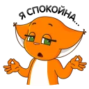 😫