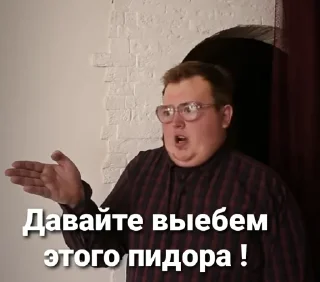 😡