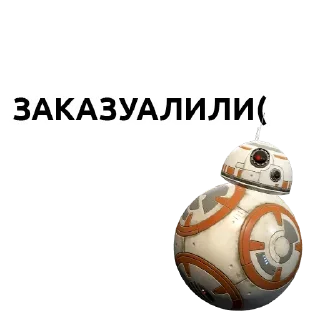 😖