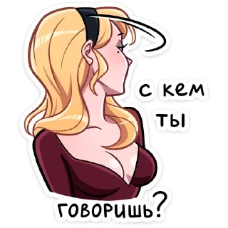 😒