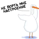 😠