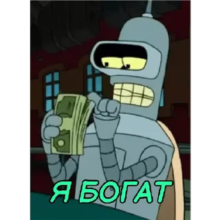 🤑