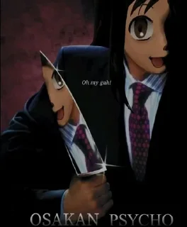 🔪