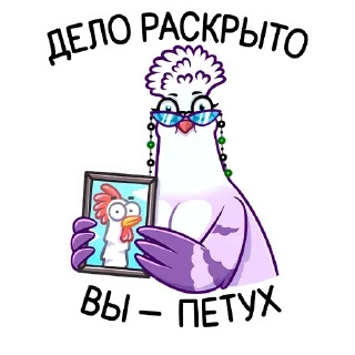 🐔