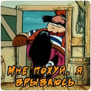 😤
