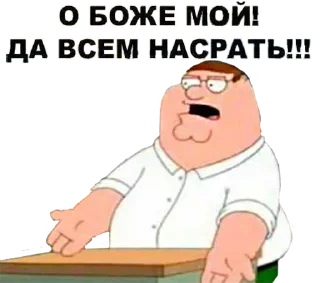 😐