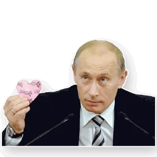 Путин