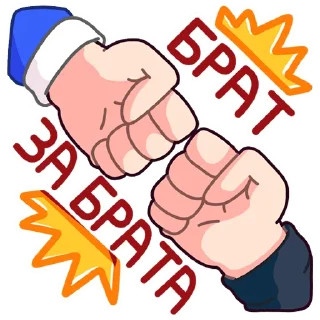 🤜