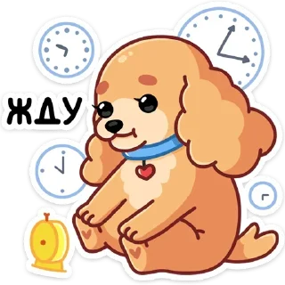 ⏳