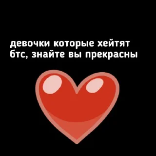 ❤️
