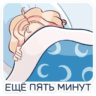 😴