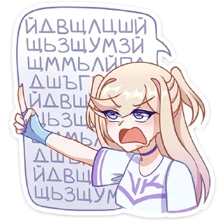 😤