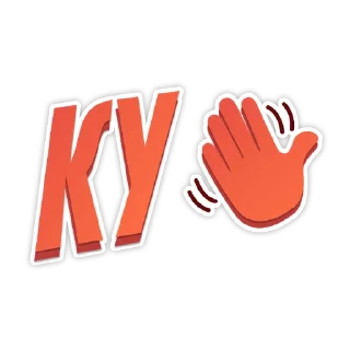 👋