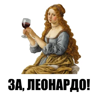 🍷